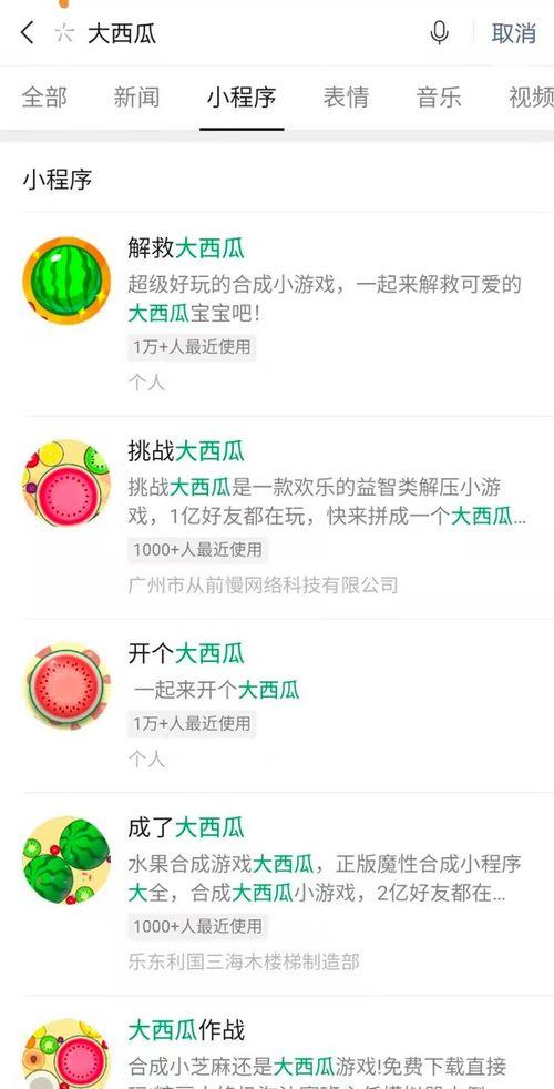 西瓜视频网红爆料,揭秘网红圈幕后的真实故事 第1张 西瓜视频网红爆料,揭秘网红圈幕后的真实故事 第1张